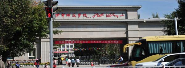 我院钢琴系师生赴新疆伊犁师范学院交流演出